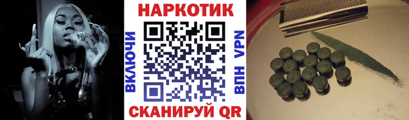 Где можно купить наркотики Изобильный МАРИХУАНА  Меф мяу мяу  COCAIN  ГАШ 