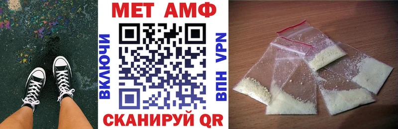 Амфетамин Розовый  где можно купить   Изобильный 