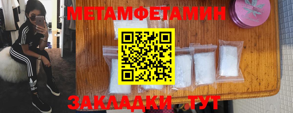 Изобильный  АМФЕТАМИН VHQ  Амфетамин  Вход с VPN  АМФЕТАМИН 