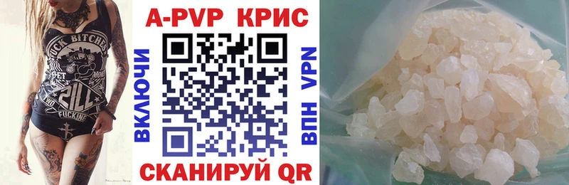 закладка  ссылка на мегу ссылка  Alfa_PVP кристаллы  Изобильный 
