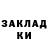 КЕТАМИН VHQ Alina Yarkova