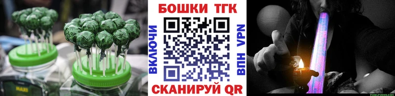 купить   Изобильный  Еда ТГК марихуана 