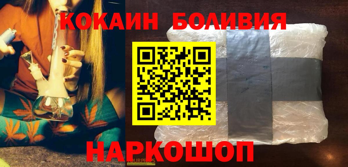 Cocaine 98%  COCAIN  Изобильный  Кокаин Колумбийский  Вход с VPN 