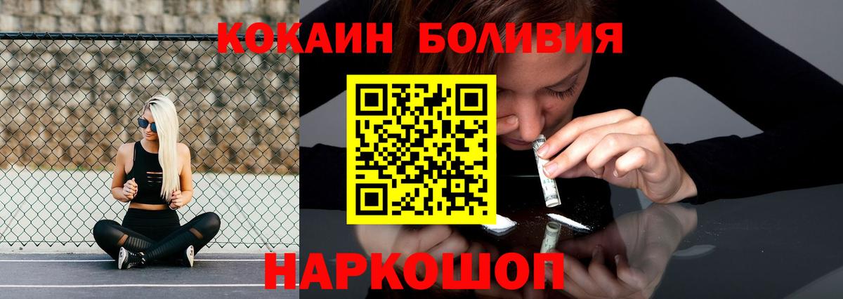 COCAIN Колумбийский Изобильный