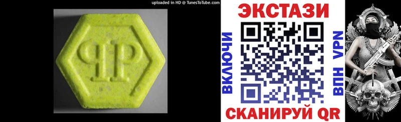 Ecstasy 280 MDMA  Изобильный 