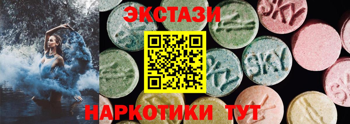 ЭКСТАЗИ DUBAI Изобильный