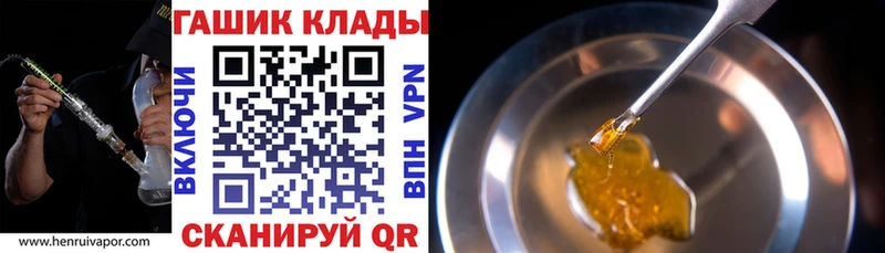 наркота  Изобильный  Гашиш гашик 