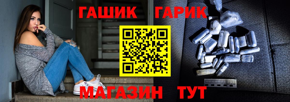 Меф кристаллы  Изобильный  Вход с VPN  МЕФ  Канабис  КОКАИН  APVP СОЛЬ  