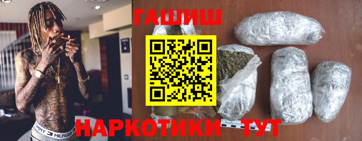 Изобильный  ГАШ Ice-O-Lator  Вход с VPN 