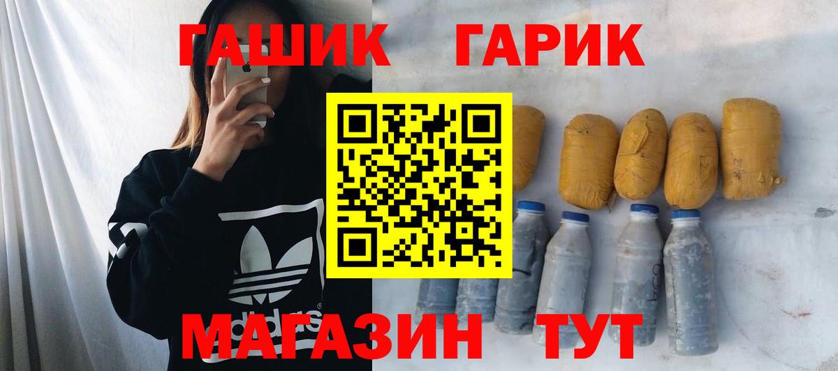 ГАШ индика сатива Изобильный