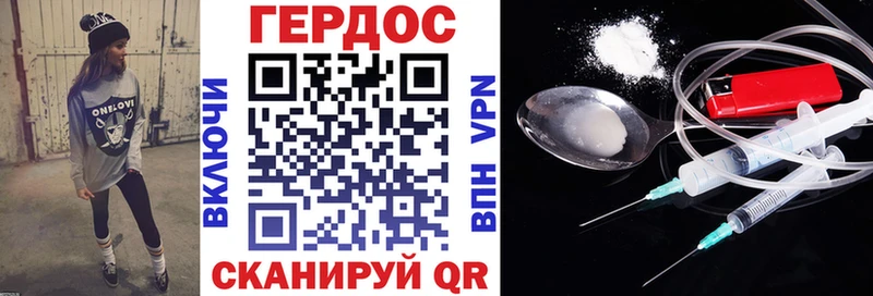купить  цена  Изобильный  ГЕРОИН Афган 
