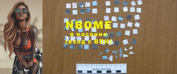 кристаллы Алексеевка