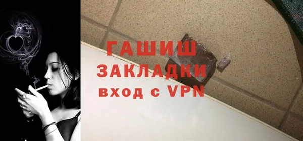 бутират Алзамай