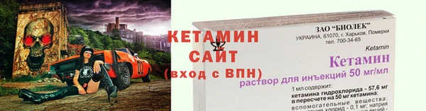 кристаллы Алексеевка