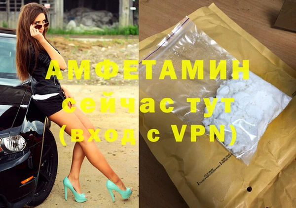 бутират Алзамай