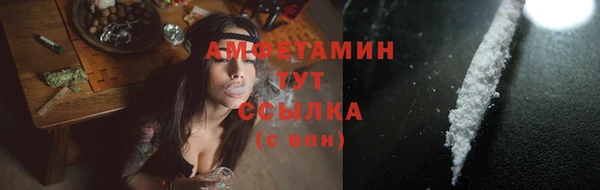 бутират Алзамай