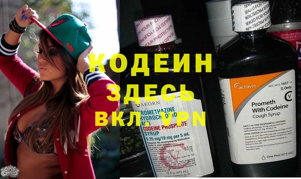 мяу мяу кристалл Алексин