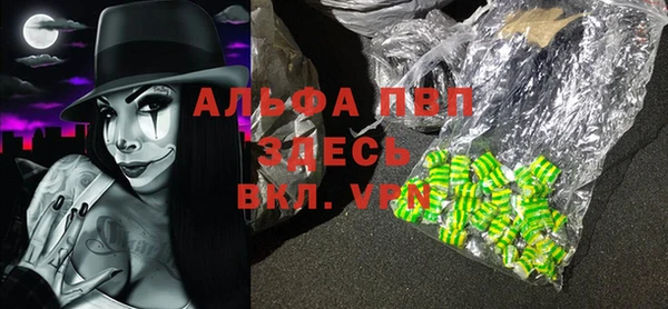 мяу мяу кристалл Алексин