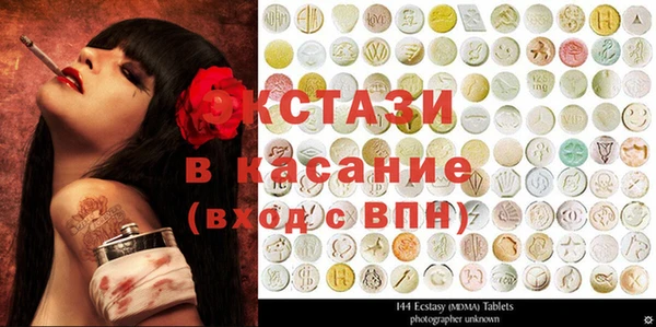 кристаллы Алексеевка