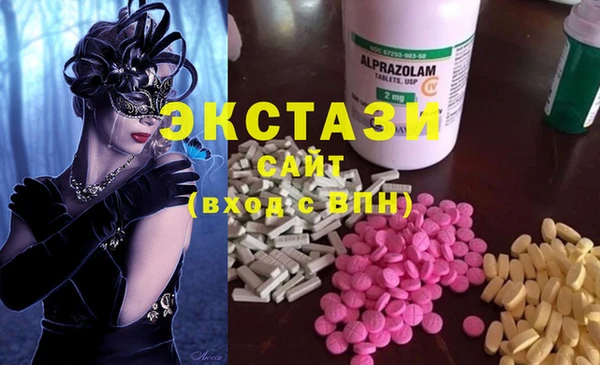 мяу мяу кристалл Алексин