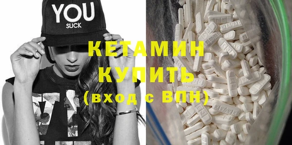мяу мяу кристалл Алексин