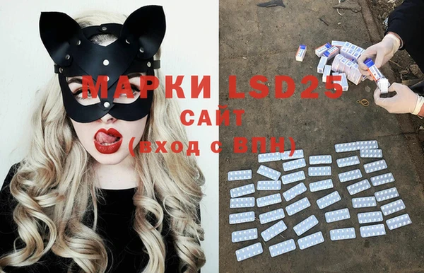 мяу мяу кристалл Алексин