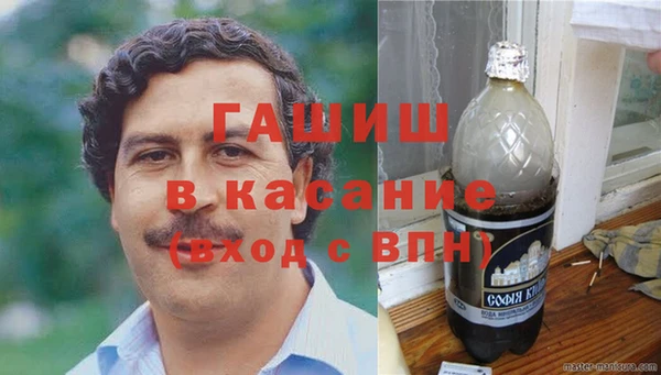кристаллы Алексеевка