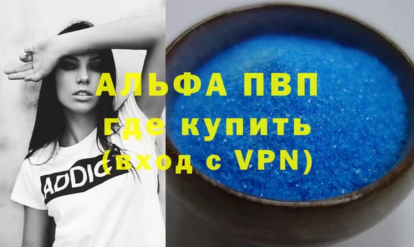 кристаллы Алексеевка