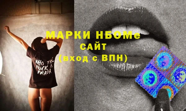 мяу мяу кристалл Алексин