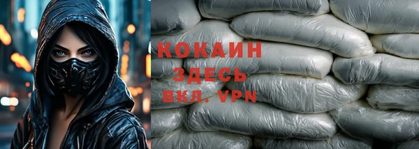 мяу мяу кристалл Алексин
