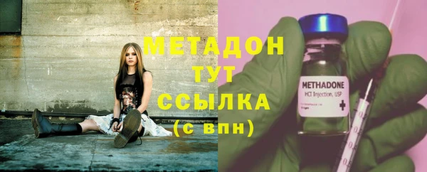 кристаллы Алексеевка