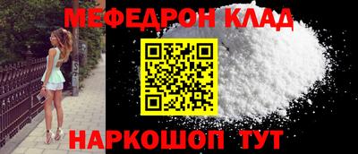 скорость Донецк