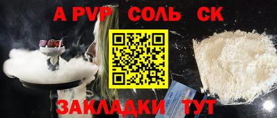 скорость Донецк