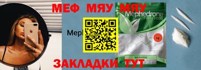 мет Дубна
