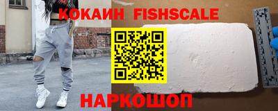 скорость Донецк