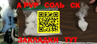 a pvp Донской