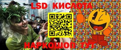 скорость Донецк