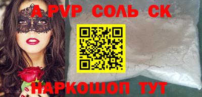 скорость Донецк
