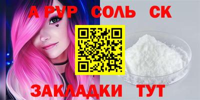 скорость Донецк