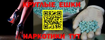 скорость Донецк