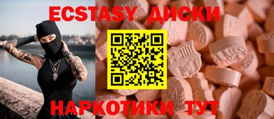 скорость Донецк