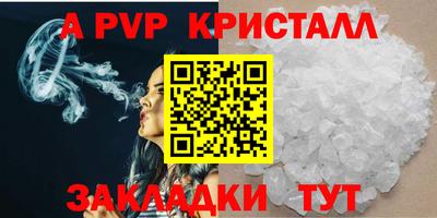 a pvp Донской