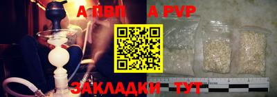 a pvp Донской