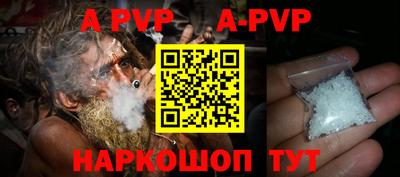 a pvp Донской