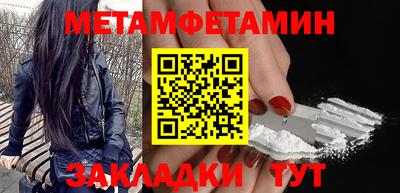 мет Дубна