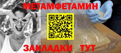 скорость Донецк