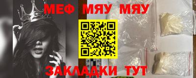 мет Дубна