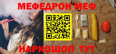 скорость Донецк