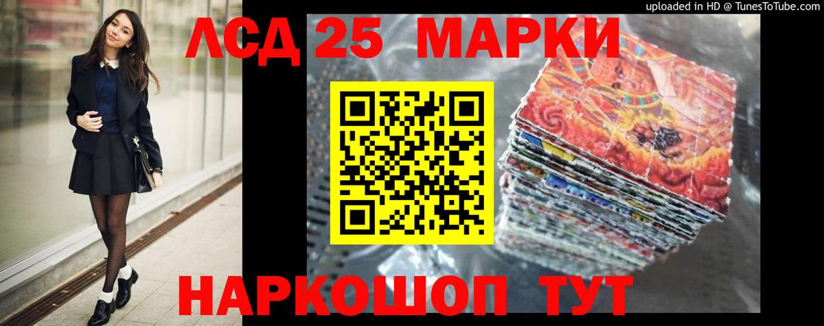 Лсд 25 экстази ecstasy Изобильный