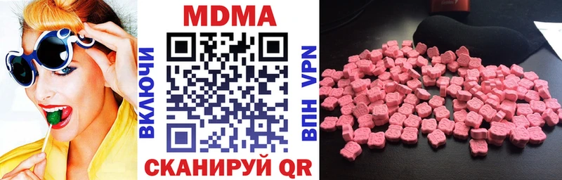 нарко площадка какой сайт Изобильный MDMA кристаллы